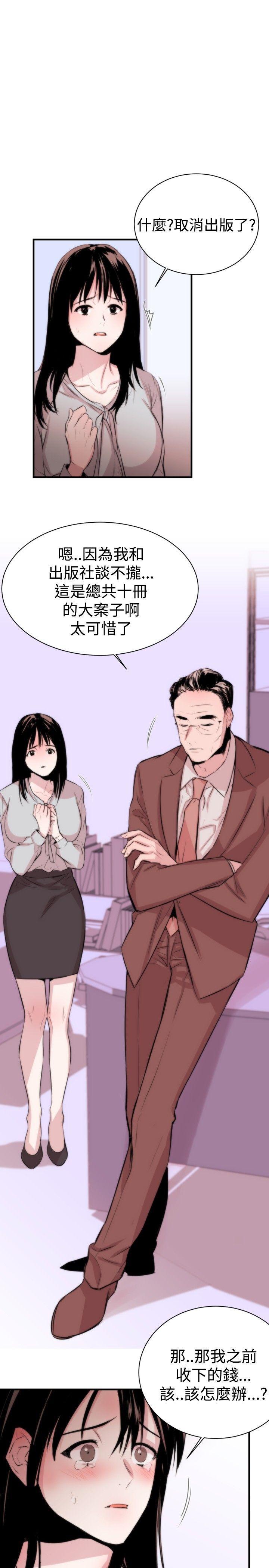 relife漫画韩漫全集-Preview无删减无遮挡章节图片 
