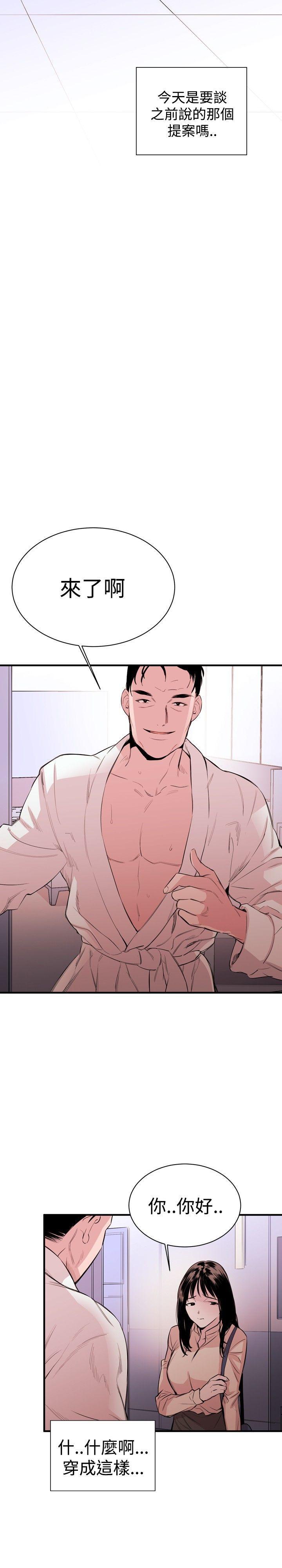 relife漫画韩漫全集-Preview无删减无遮挡章节图片 