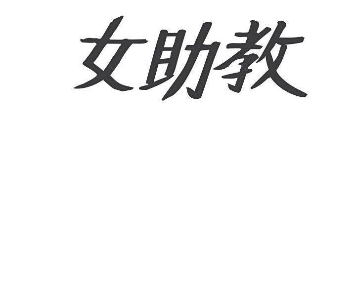 relife漫画韩漫全集-Preview无删减无遮挡章节图片 
