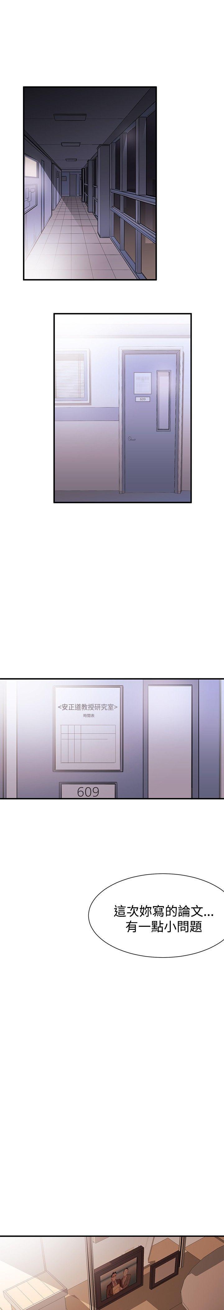 relife漫画韩漫全集-第1话无删减无遮挡章节图片 