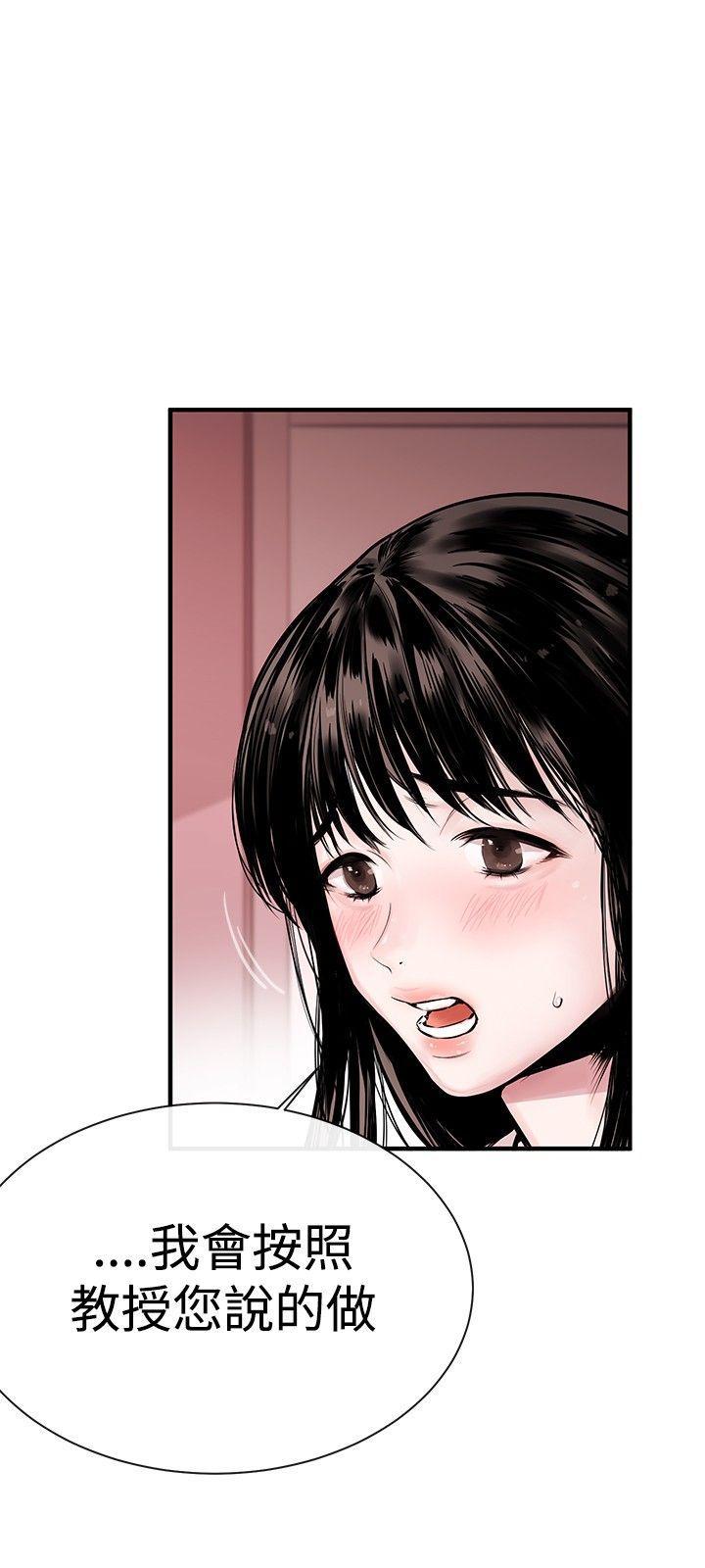 relife漫画韩漫全集-第1话无删减无遮挡章节图片 