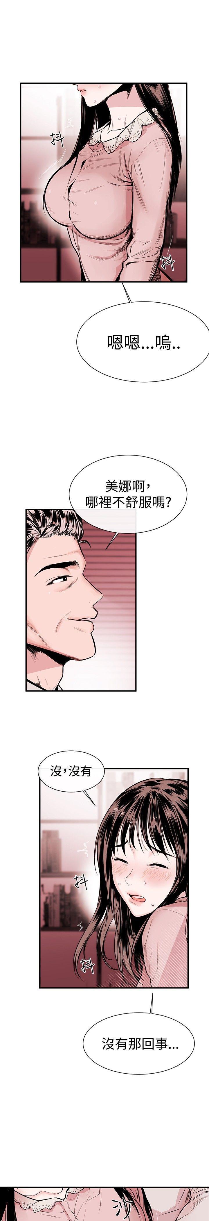 relife漫画韩漫全集-第1话无删减无遮挡章节图片 