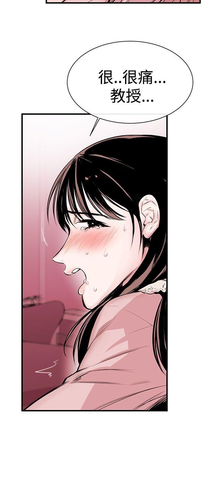 relife漫画韩漫全集-第1话无删减无遮挡章节图片 