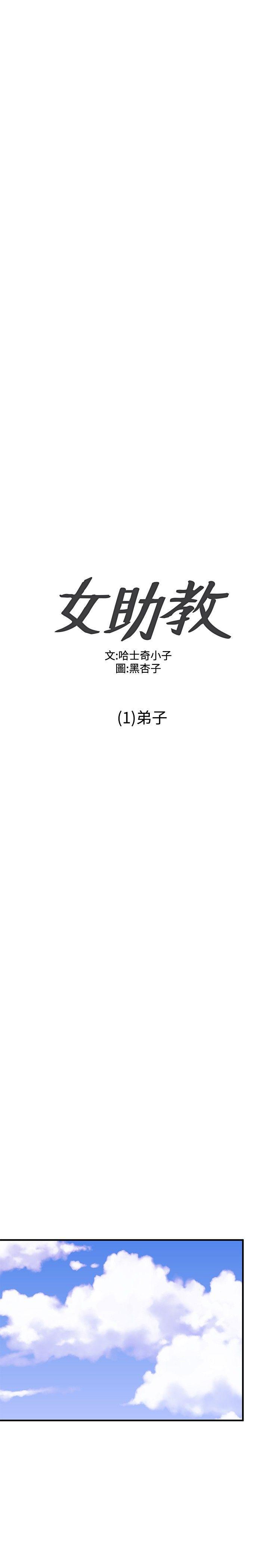 relife漫画韩漫全集-第1话无删减无遮挡章节图片 