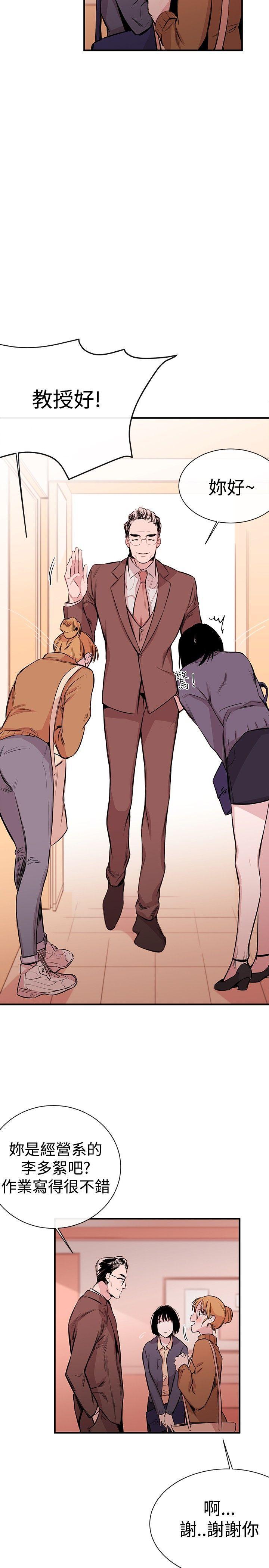 relife漫画韩漫全集-第1话无删减无遮挡章节图片 