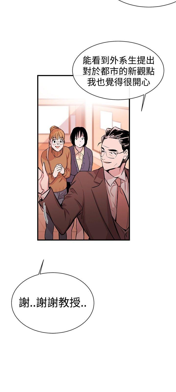 relife漫画韩漫全集-第1话无删减无遮挡章节图片 