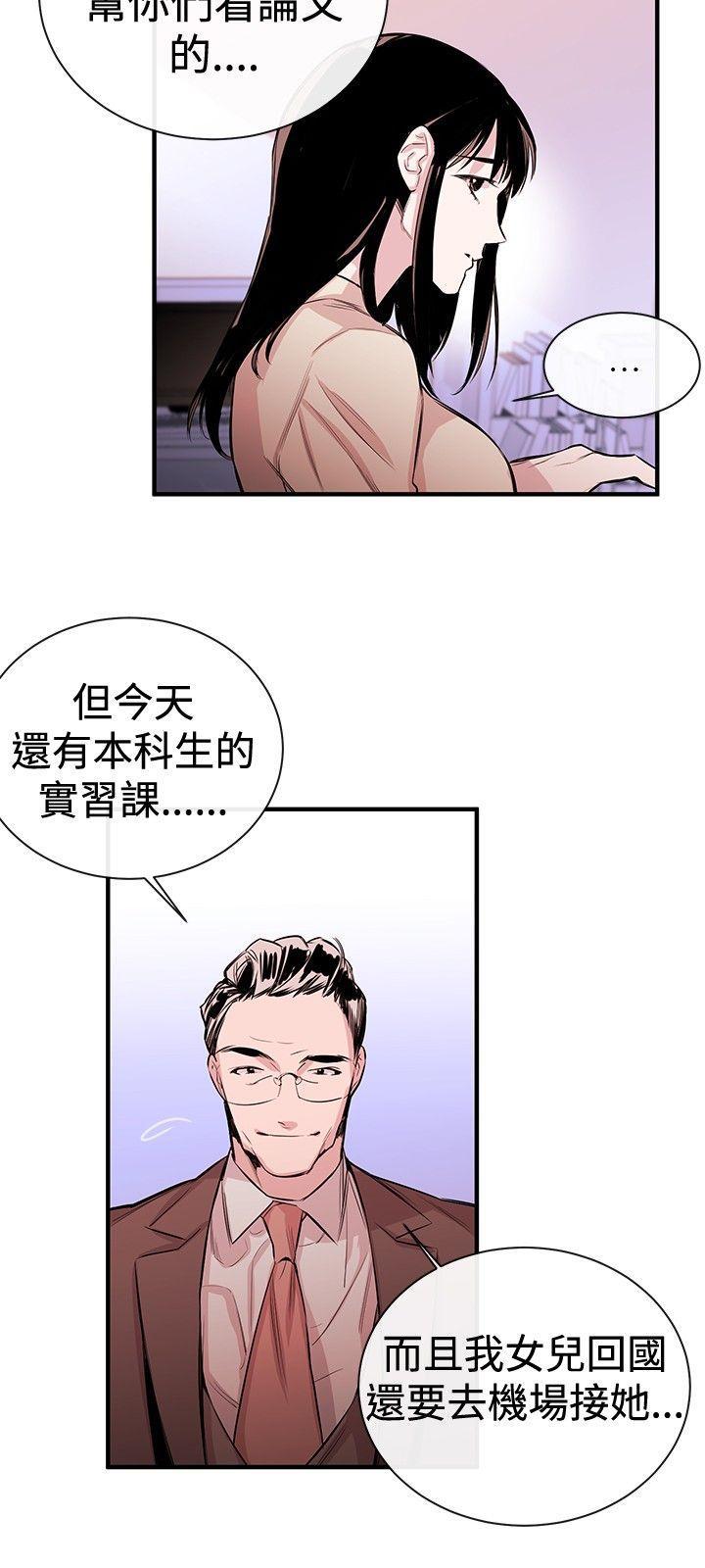 relife漫画韩漫全集-第1话无删减无遮挡章节图片 