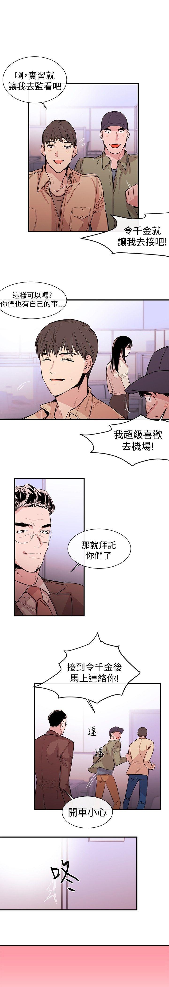 relife漫画韩漫全集-第1话无删减无遮挡章节图片 