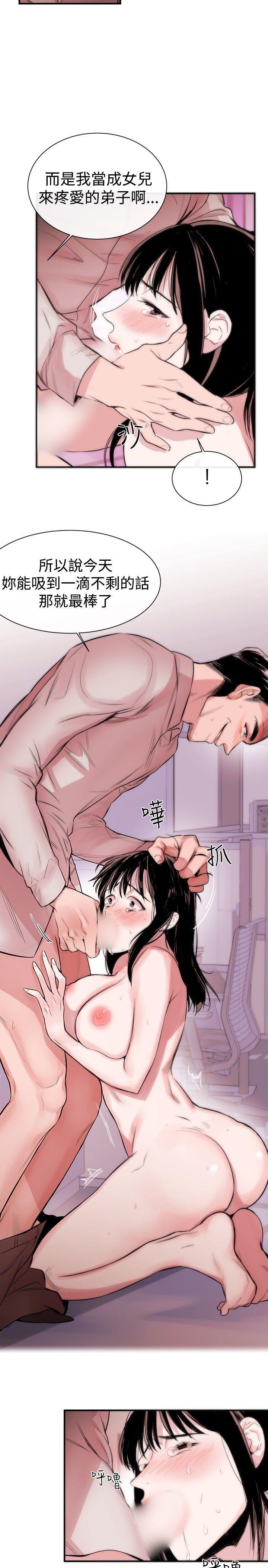 relife漫画韩漫全集-第1话无删减无遮挡章节图片 