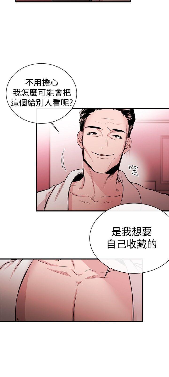 relife漫画韩漫全集-第2话无删减无遮挡章节图片 