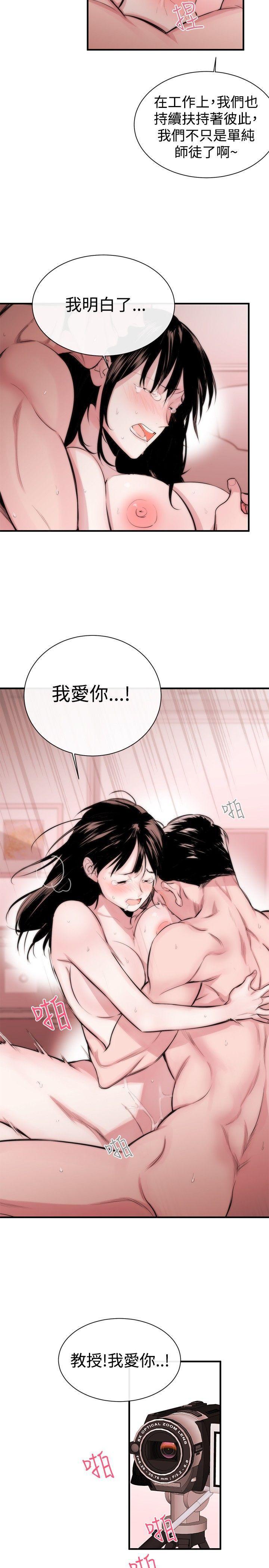 relife漫画韩漫全集-第2话无删减无遮挡章节图片 