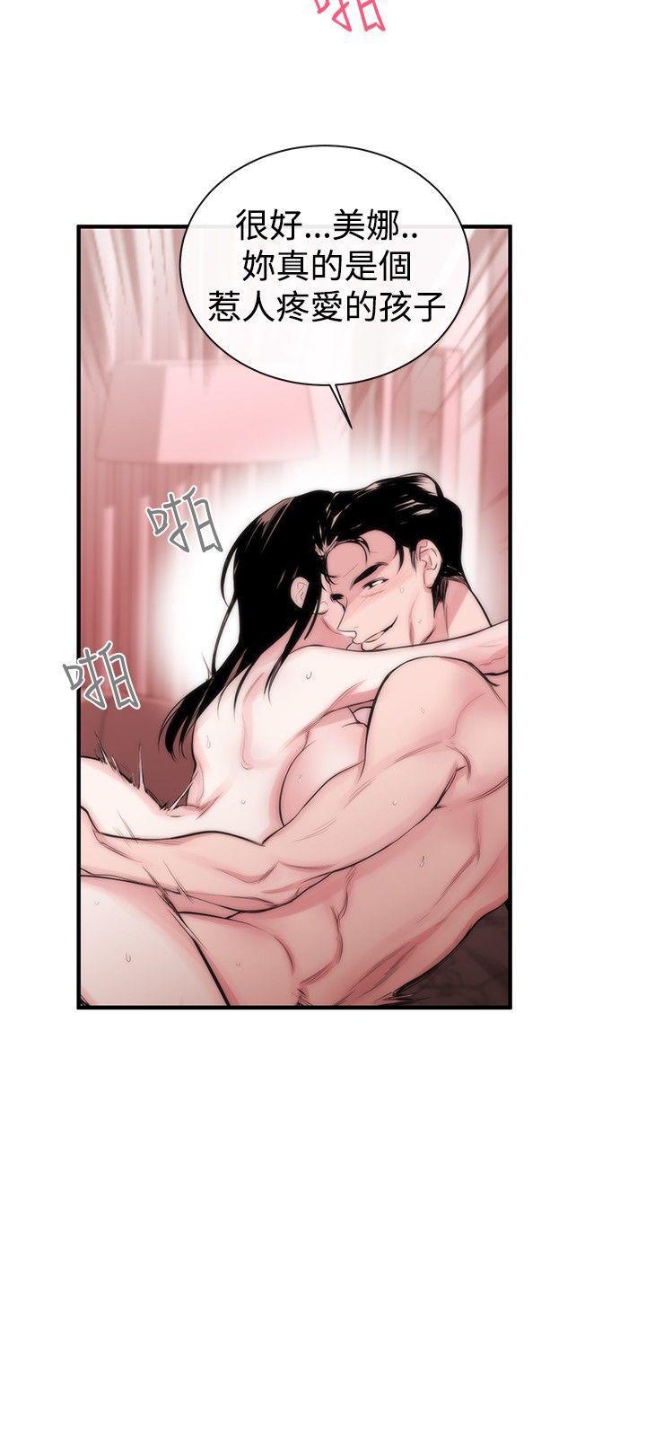 relife漫画韩漫全集-第2话无删减无遮挡章节图片 