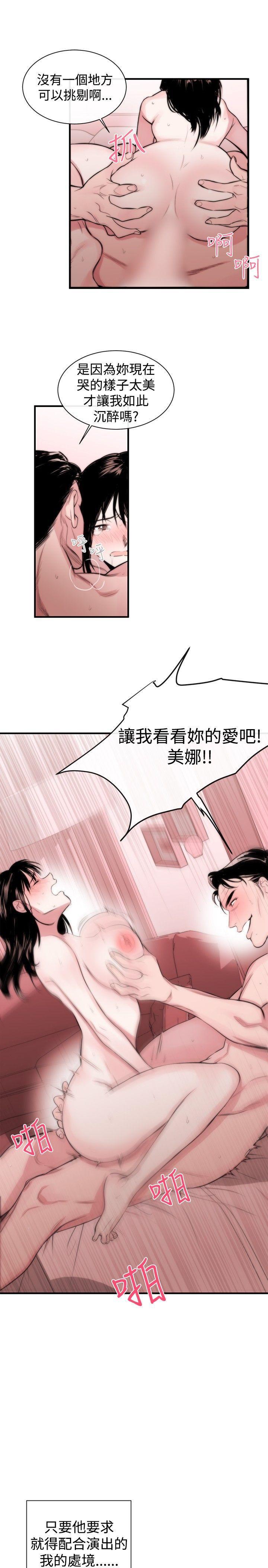 relife漫画韩漫全集-第2话无删减无遮挡章节图片 