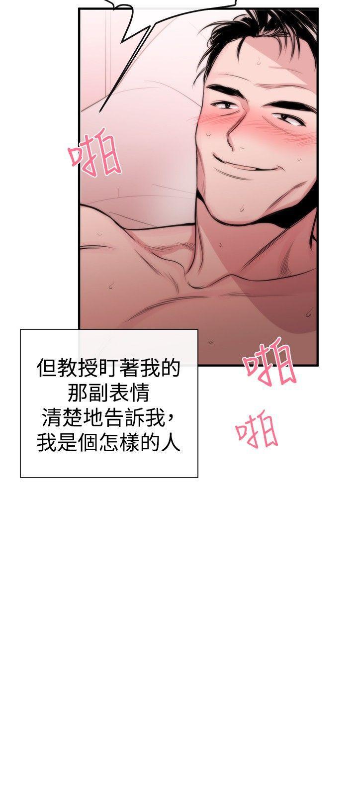 relife漫画韩漫全集-第2话无删减无遮挡章节图片 