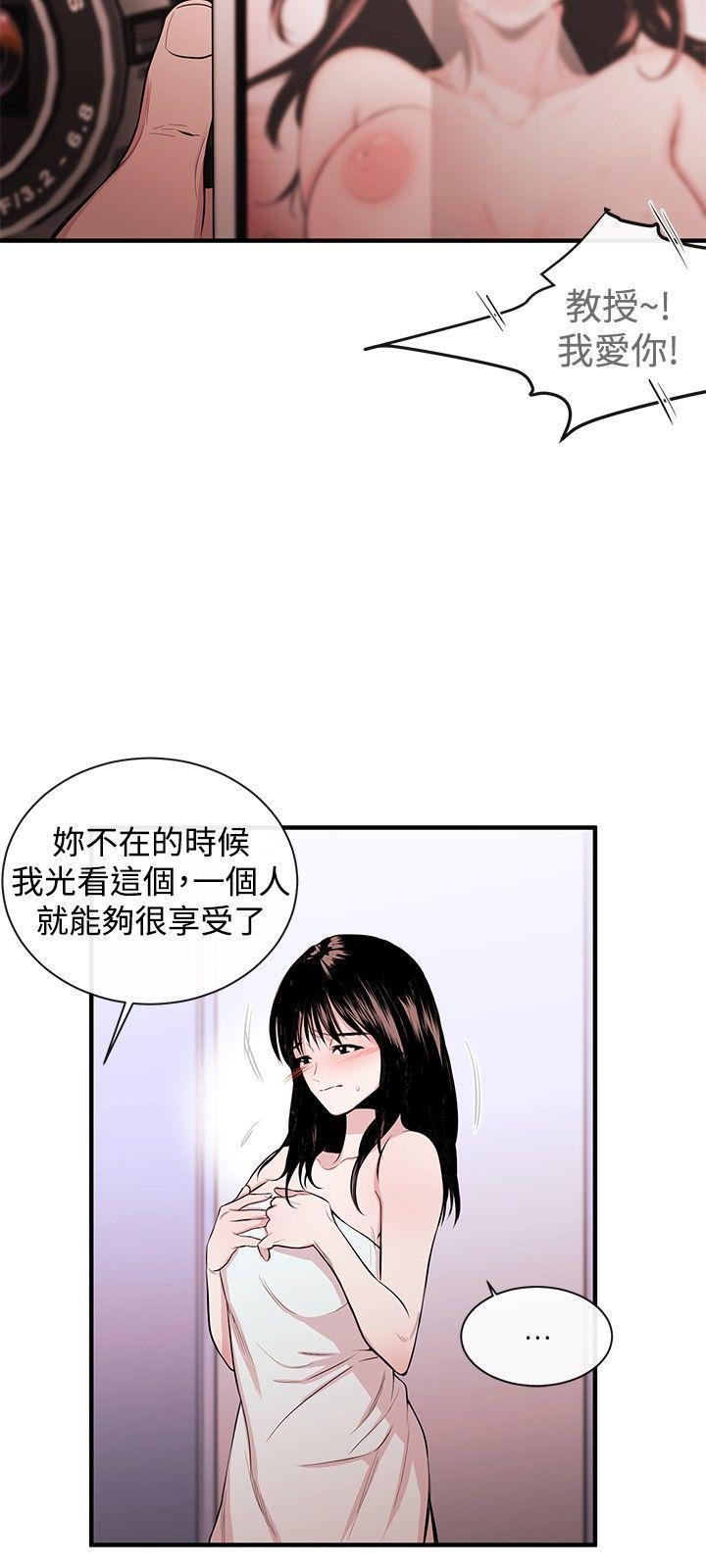 relife漫画韩漫全集-第2话无删减无遮挡章节图片 