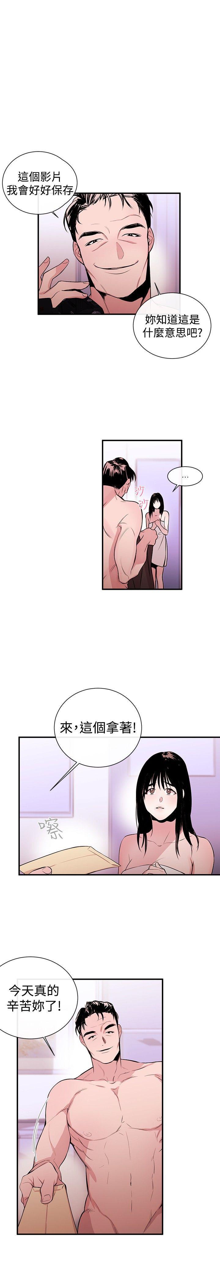 relife漫画韩漫全集-第2话无删减无遮挡章节图片 