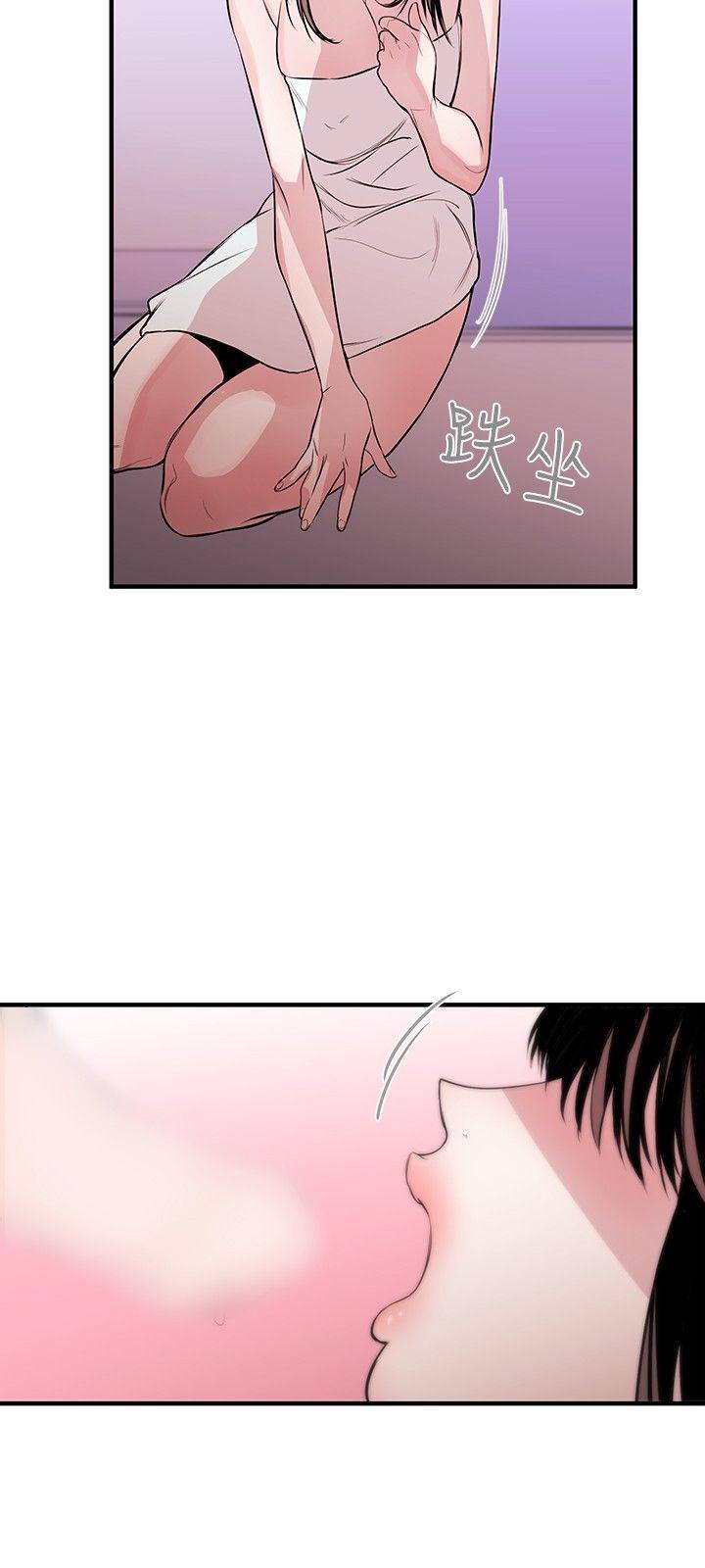relife漫画韩漫全集-第2话无删减无遮挡章节图片 
