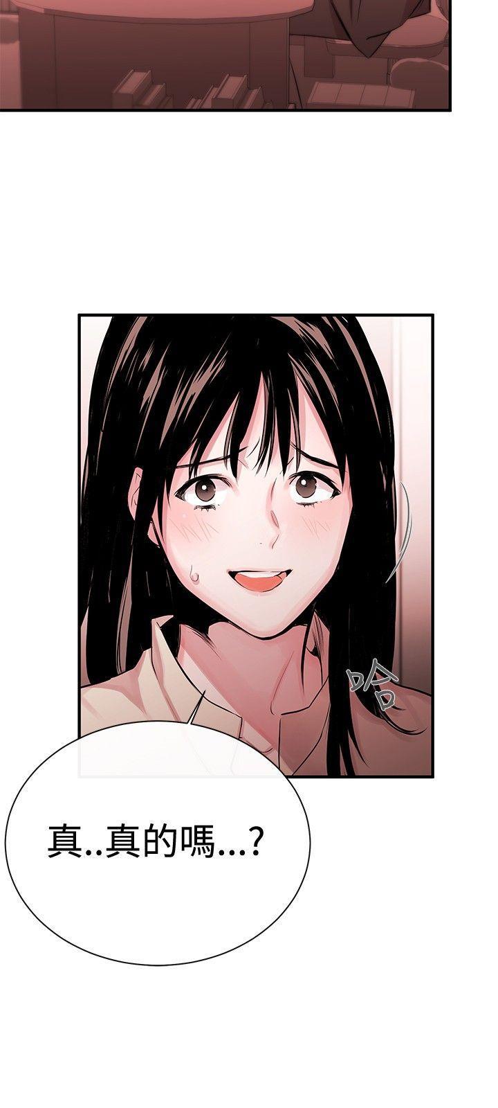 relife漫画韩漫全集-第3话无删减无遮挡章节图片 