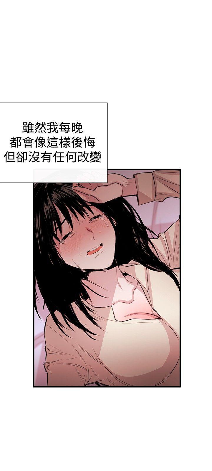 relife漫画韩漫全集-第3话无删减无遮挡章节图片 