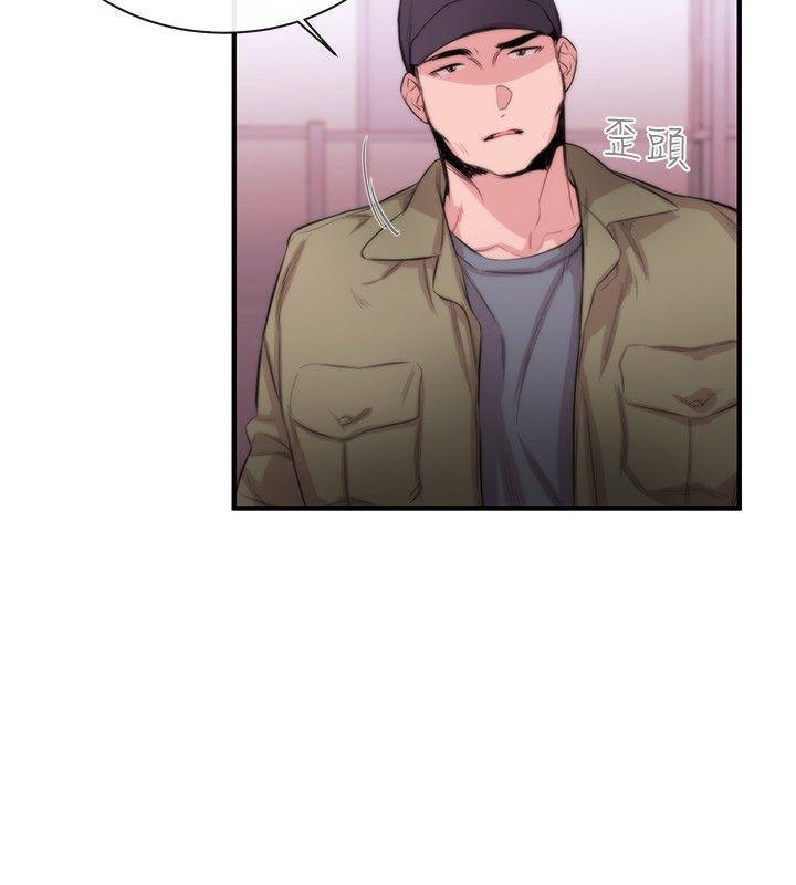 relife漫画韩漫全集-第4话无删减无遮挡章节图片 