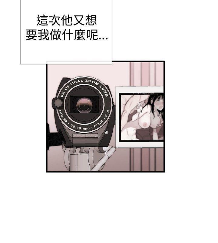 relife漫画韩漫全集-第4话无删减无遮挡章节图片 