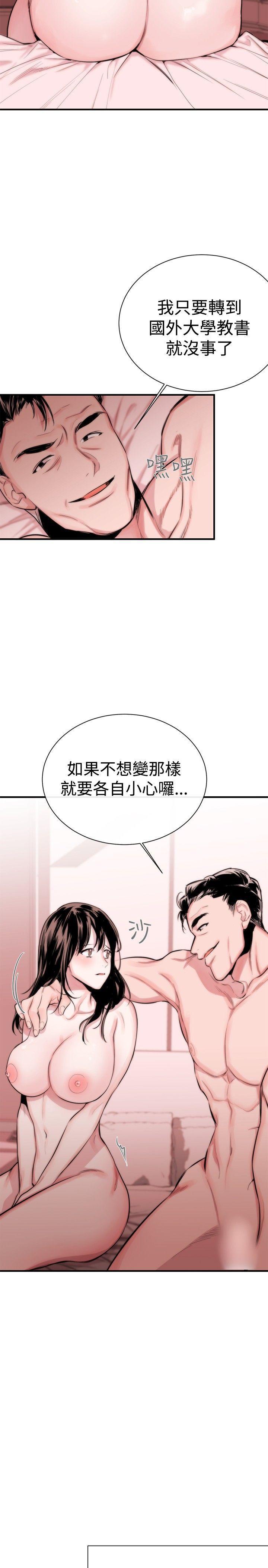 relife漫画韩漫全集-第4话无删减无遮挡章节图片 