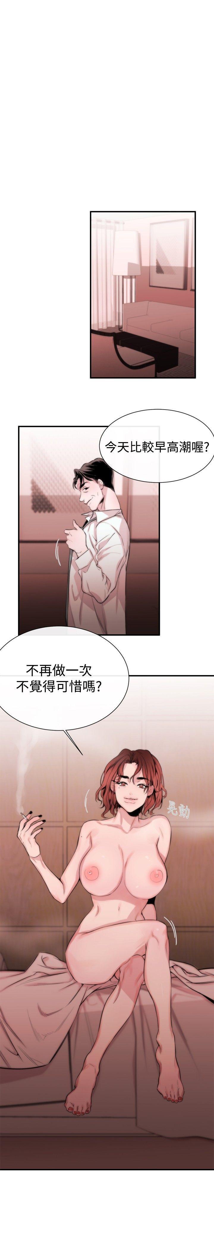 relife漫画韩漫全集-第4话无删减无遮挡章节图片 