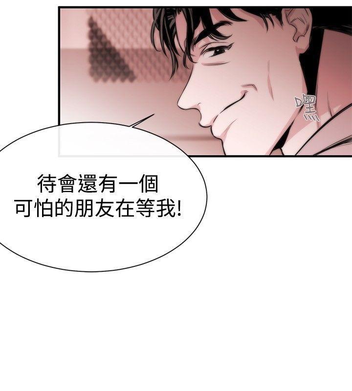 relife漫画韩漫全集-第4话无删减无遮挡章节图片 