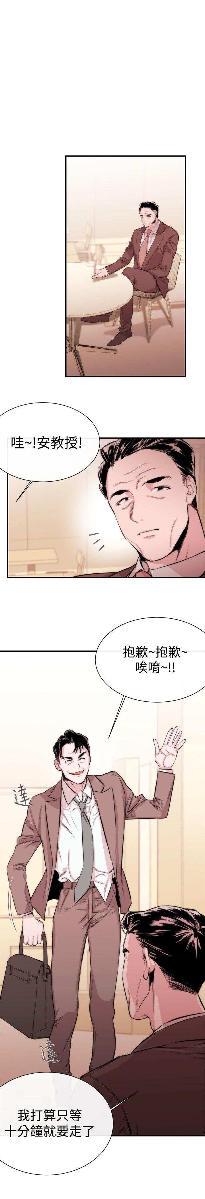 relife漫画韩漫全集-第4话无删减无遮挡章节图片 