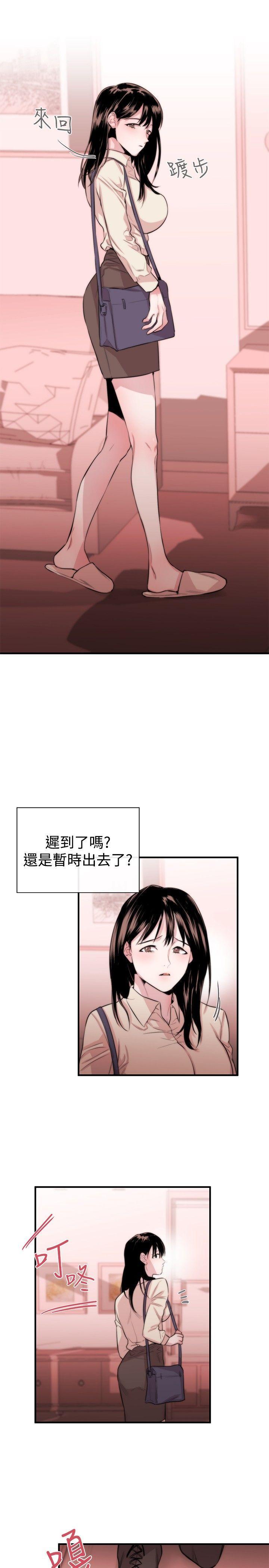 relife漫画韩漫全集-第4话无删减无遮挡章节图片 
