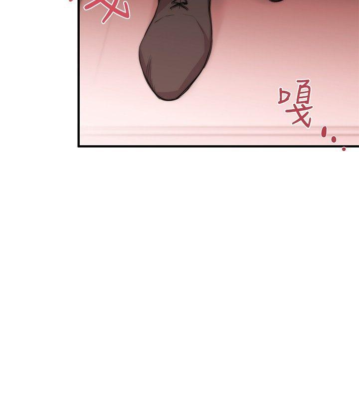 relife漫画韩漫全集-第4话无删减无遮挡章节图片 