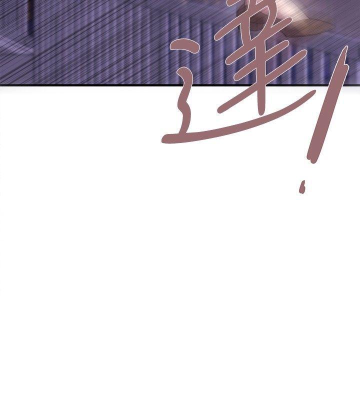 relife漫画韩漫全集-第6话无删减无遮挡章节图片 