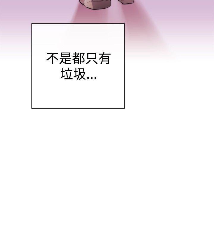 relife漫画韩漫全集-第6话无删减无遮挡章节图片 