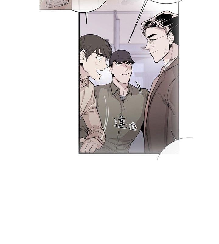 relife漫画韩漫全集-第6话无删减无遮挡章节图片 
