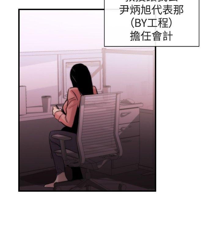 relife漫画韩漫全集-第6话无删减无遮挡章节图片 