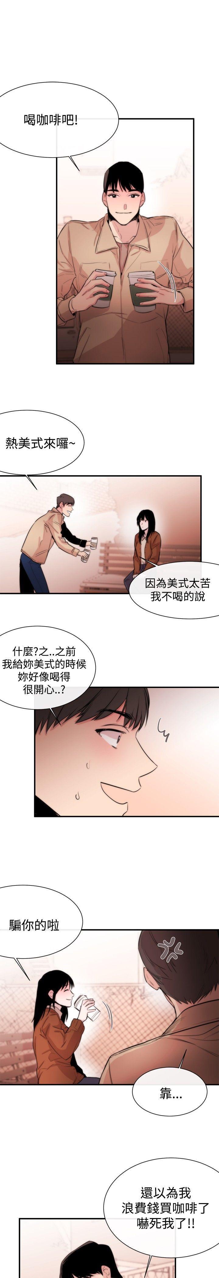 relife漫画韩漫全集-第6话无删减无遮挡章节图片 