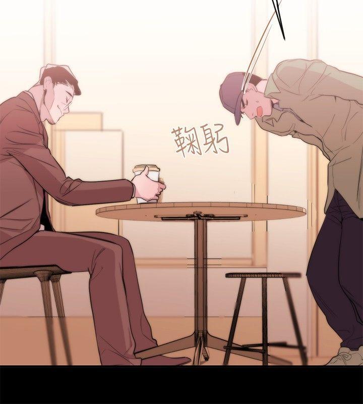 relife漫画韩漫全集-第8话无删减无遮挡章节图片 