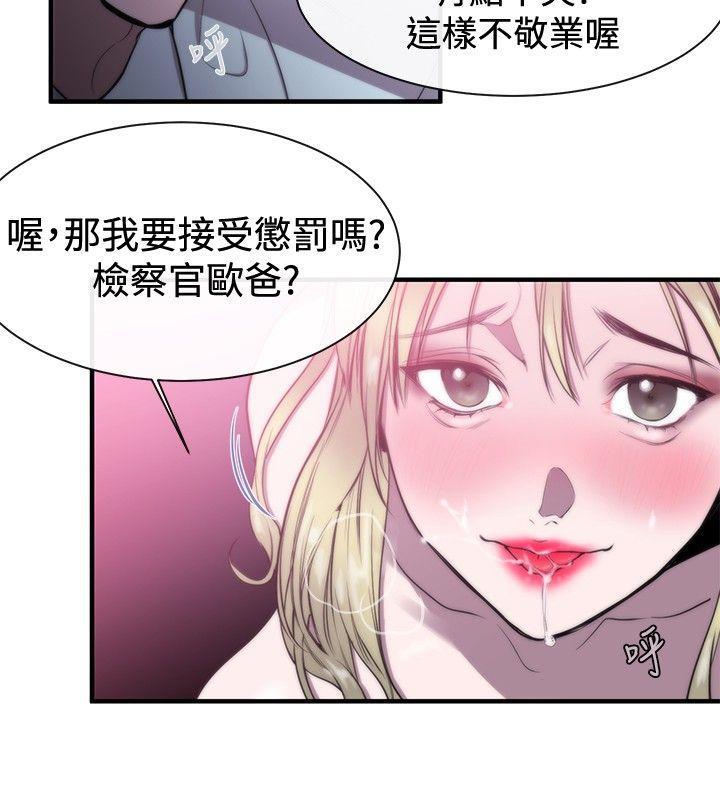 relife漫画韩漫全集-第8话无删减无遮挡章节图片 
