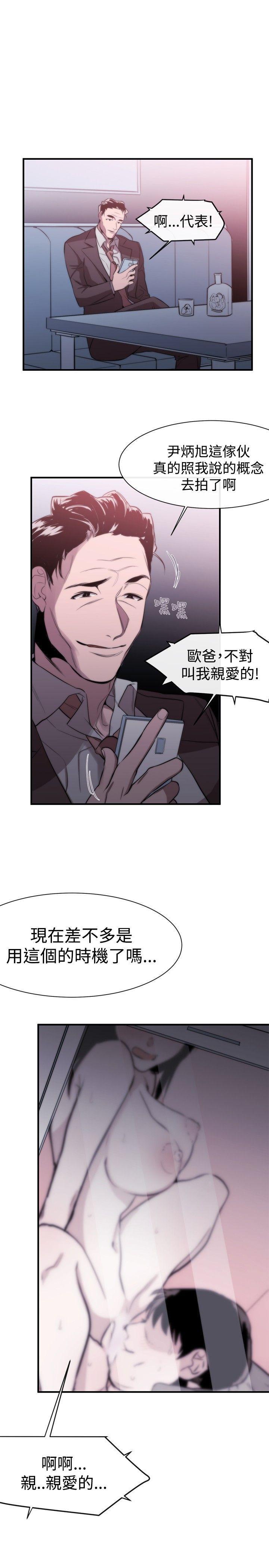 relife漫画韩漫全集-第8话无删减无遮挡章节图片 
