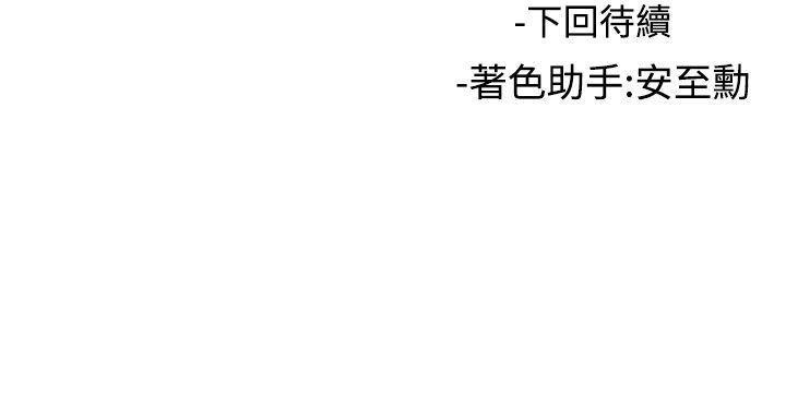 relife漫画韩漫全集-第8话无删减无遮挡章节图片 