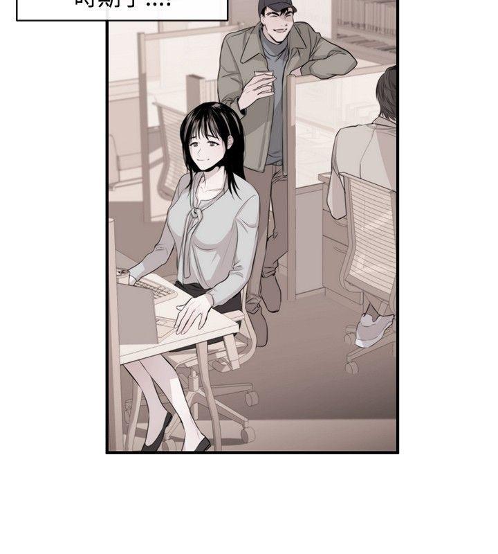 relife漫画韩漫全集-第9话无删减无遮挡章节图片 
