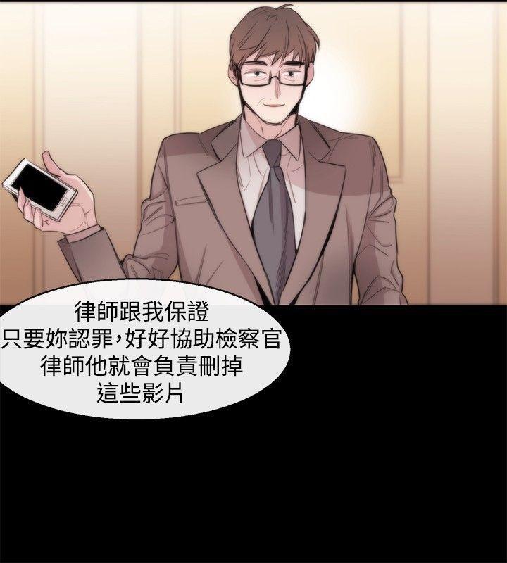 relife漫画韩漫全集-第10话无删减无遮挡章节图片 