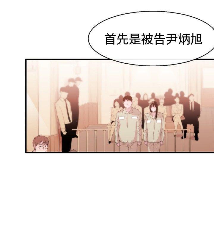relife漫画韩漫全集-第10话无删减无遮挡章节图片 