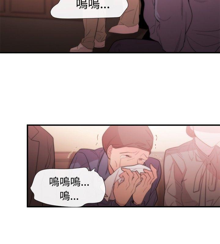 relife漫画韩漫全集-第10话无删减无遮挡章节图片 