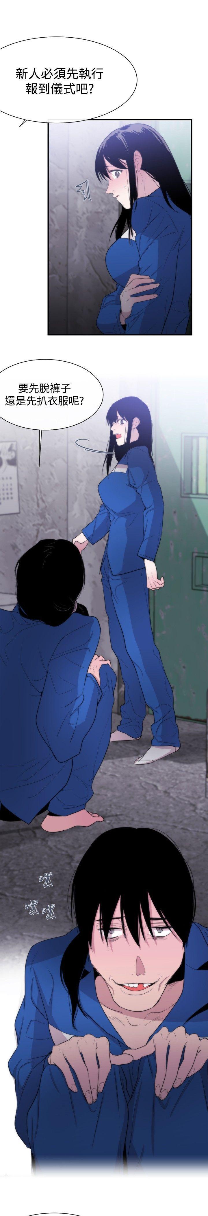 relife漫画韩漫全集-第10话无删减无遮挡章节图片 
