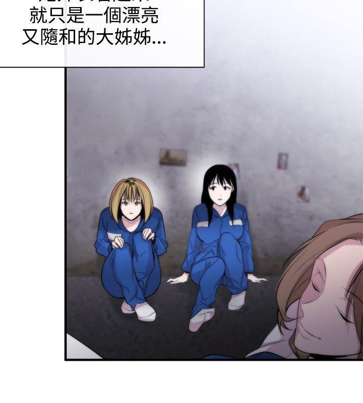 relife漫画韩漫全集-第11话无删减无遮挡章节图片 