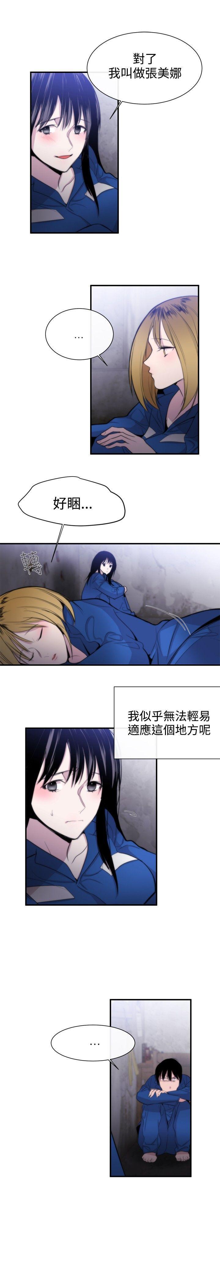 relife漫画韩漫全集-第11话无删减无遮挡章节图片 