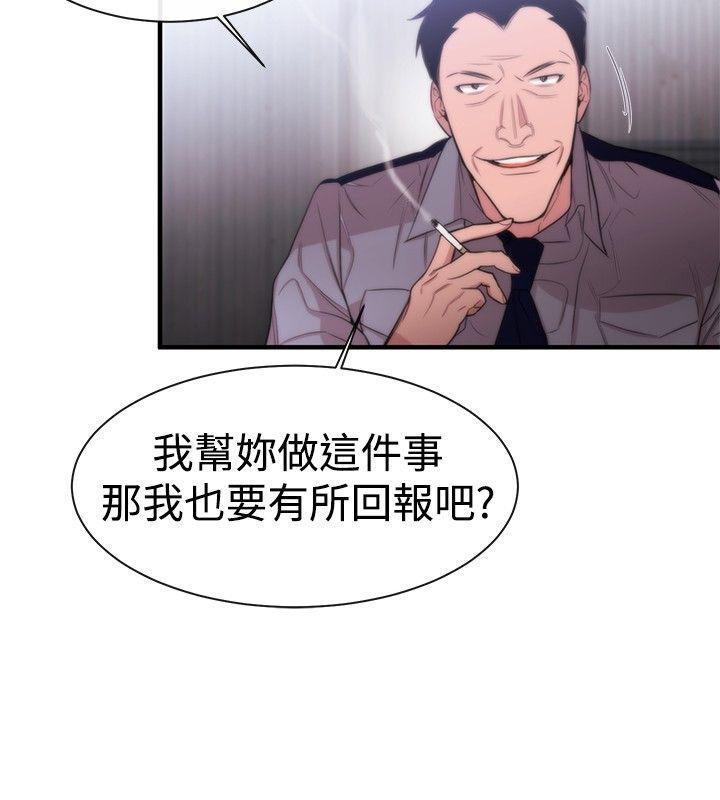 relife漫画韩漫全集-第11话无删减无遮挡章节图片 