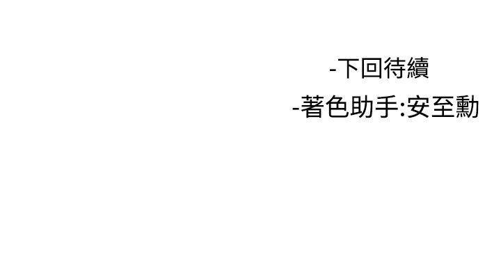 relife漫画韩漫全集-第11话无删减无遮挡章节图片 