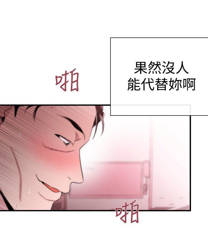relife漫画韩漫全集-第12话无删减无遮挡章节图片 